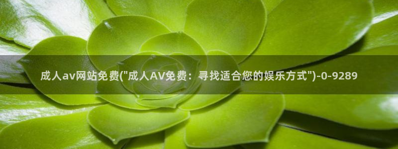 亚洲伦理av