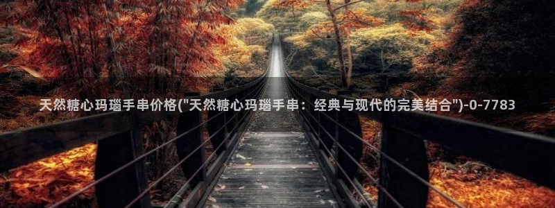 糖心vlog51