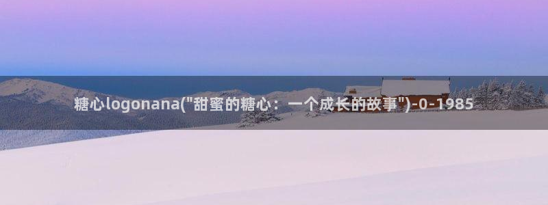 糖心vlog看片