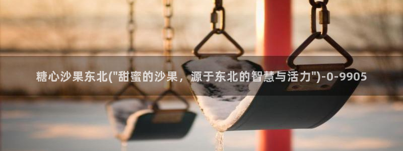糖心vlog黄