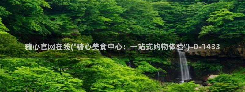 糖心vlog最新