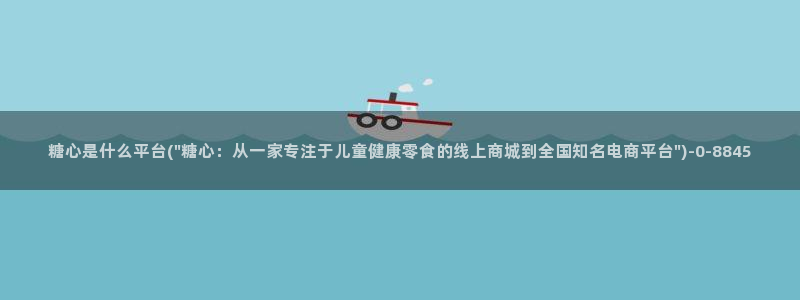 糖心vlog传媒