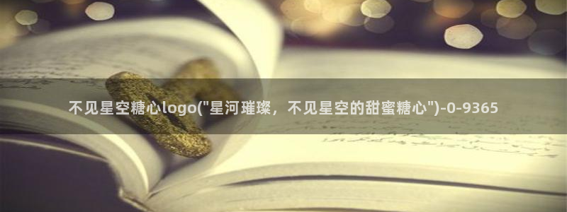 糖心成年版vlog