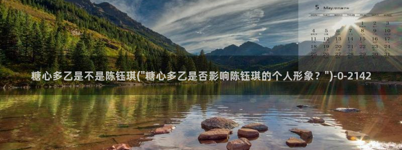 糖心vlog视频免费观看
