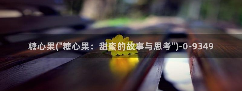 糖心vlog白桃少女牛仔裤