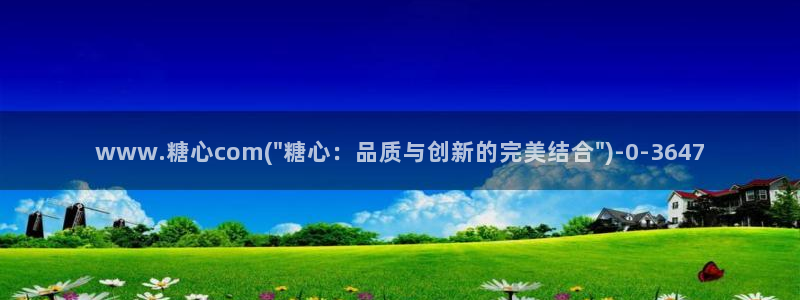 心糖vlog在线观看