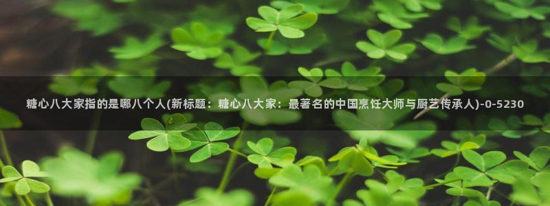 糖心vlog高清无码