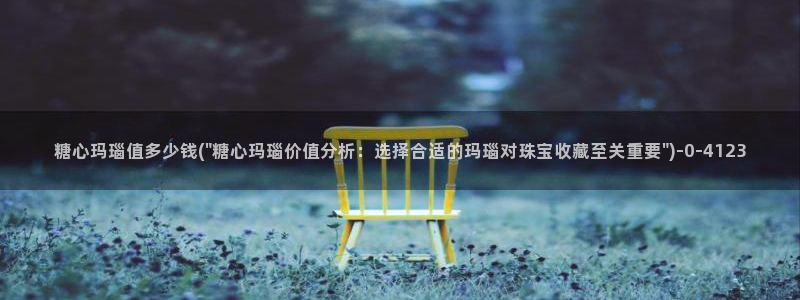 糖心vlog小巨