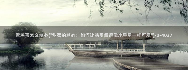 糖心vlog破解视频