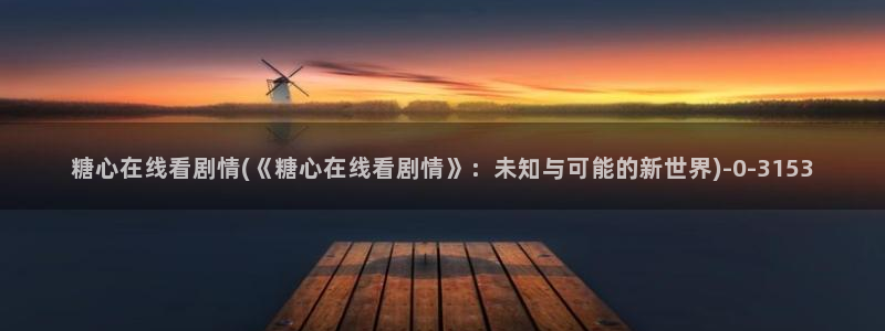 糖心vloge