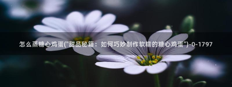 糖心vlog是谁