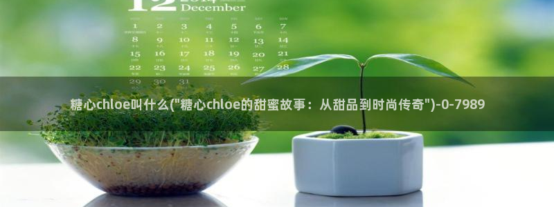糖心vlog在线观看入口