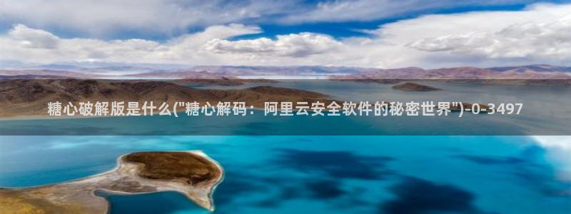 糖心vlog有哪些人