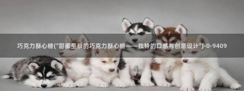 糖心vlog账号