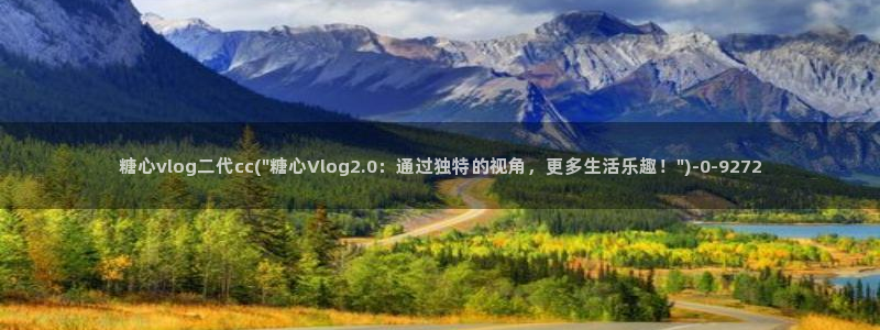 糖心vlog酥酥