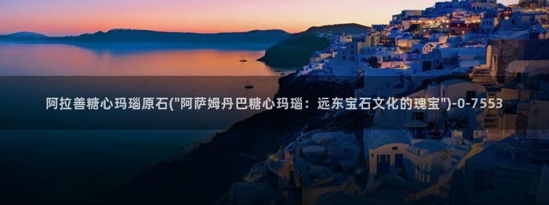 糖心官方vlog