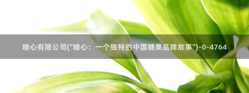 糖心vlog视频下载