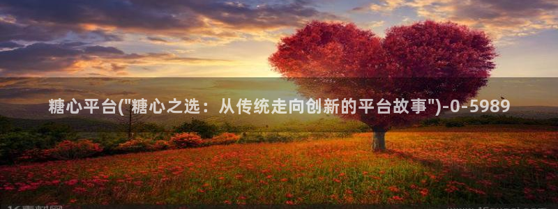 糖心vlog高清无码