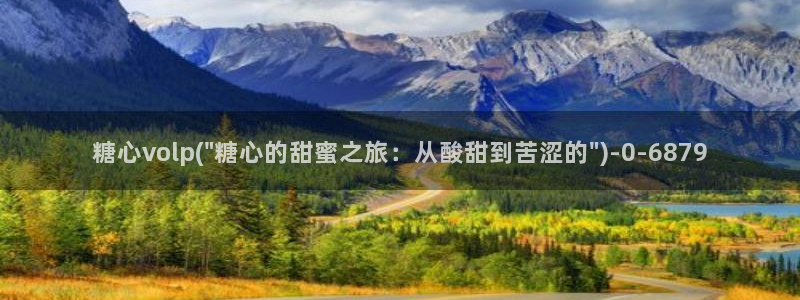 糖心vlog怎么加入