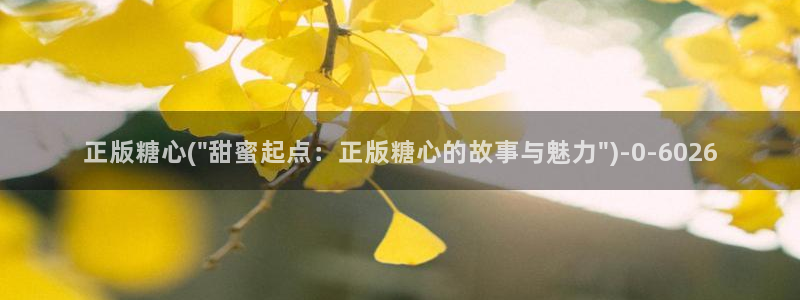 糖心vlog 在线观看