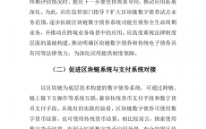 汇丰区块链公司_汇丰fintech（汇丰使用区块链技术完成全球首笔贸融资交易）