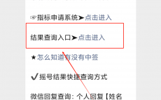 天津小客车摇号必要
每月申请吗_天津小汽车摇号每个月都要申请吗