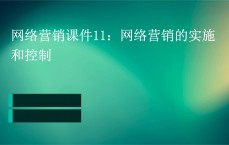 苏宁易购网络营销战略

分析ppt_苏宁易购的网络营销战略给其他企业带来了那些启示