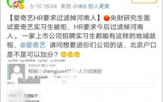 河南人为什么不招人喜好
_河南人为什么不招人喜好
去外地（河南人为什么那么难）