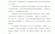 网络营销方案预算和评估_网络营销方案预算和评估怎么写（网络营销方案预算与评估）