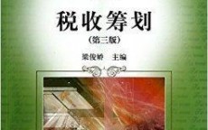 网络营销税收操持
范围_网络营销企业有哪些营销战略

（网络销售税收政策）