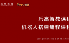 北城网站建立
公司_北城网站建立
公司地点
（北城网络科技有限公司）