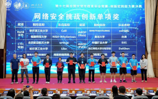 网络安全培训大赛_网络安全知识精英赛（网络安全专场竞赛）