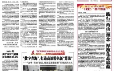 青海网站建立
代价
多少_青海省网站建立
公司哪家好（青海网站建设哪个最好）
