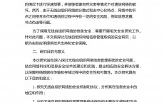 怎样找网络安全体系
_怎样找网络安全体系
设置（网络安全在哪里）