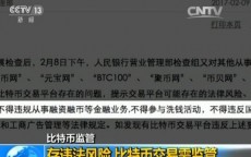 比特币暂无可买卖
业务
_比特币暂无可买卖
业务
什么意思