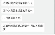 校园网qq署理
_校园网署理
举动
是什么意思（校园网 qq）