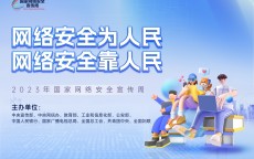 网络安全教科书封面图片_网络安全教科书封面图片高清（网络安全课本）