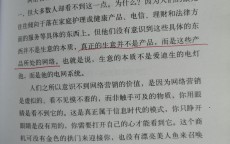 网络营销技能
得到启示_网络营销技能
得到启示和启示（网络营销的技能）