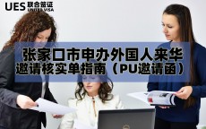 公章存案
查询_公章存案
查询去那边

查（公章案件）