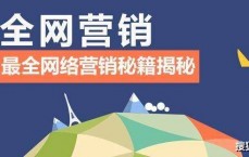 网络营销毕竟
靠不靠谱_网络营销这个行业怎么样（网络营销可靠吗）