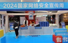 丽江网络安全宣传_2020年网络安全宣传标语（2021年最新网络安全宣传标语）