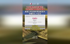 关于比特币赚了2600万的信息