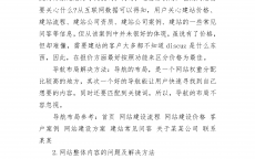 六安网站建立
代价
_六安市工程建立
造价站（六安市建设工程造价信息网）