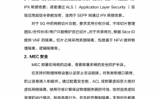 联通网络安全怎么设置_联通网络安全怎么设置手机（联通宽带安全设置）