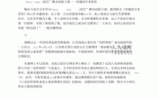 网络营销旅游乐成
案例_旅游市场网络营销的案例（旅游网络营销成功案例）