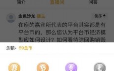 区块链怎么搭建直播_区块链怎么搭建直播账号（区块链直播平台dlive）