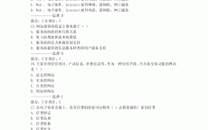 网络营销课程在线作业_网络营销课程在线作业怎么做（网络营销在线作业答案）