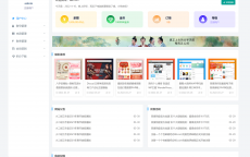 海南网站建立
价格
_海口网站建立
方案优化（海口网站建设解决方案）