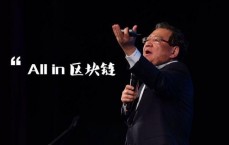 区块链n1_区块链能用在金融哪个范畴
（区块链能用在金融哪个领域）