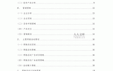 简述汽车网络营销的概念_汽车网络营销有哪三种策划

模式（汽车网络营销的概念是什么）